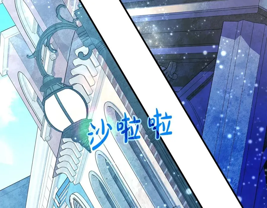 神的打工世界漫画免费在线漫画,第45话 第二个祭司1图