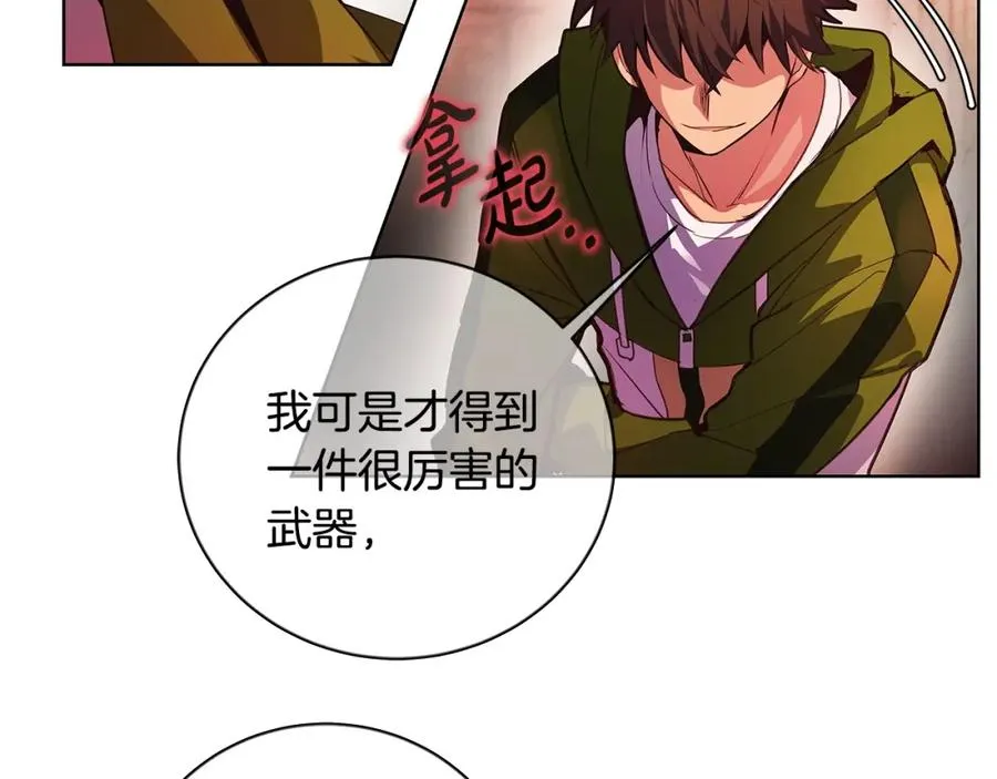 神的打工世界漫画免费在线漫画,第10话 光头军团2图