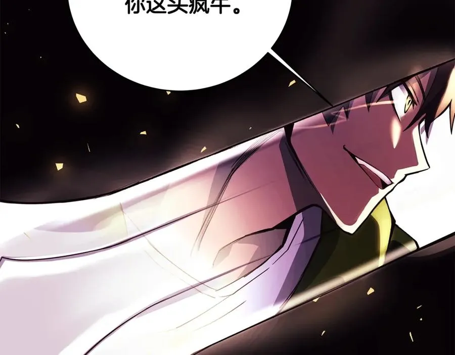 神的打工世界漫画,第8话 一击毙命牛战士2图