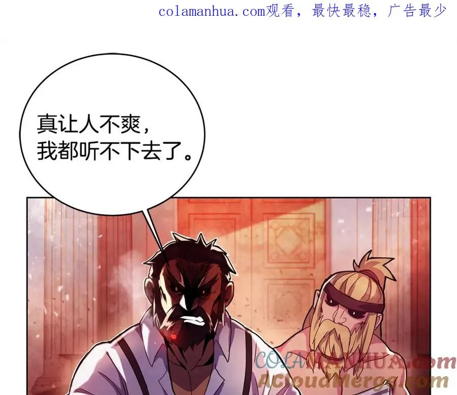 神的打工世界漫画免费在线漫画,第11话 炽热的火种1图