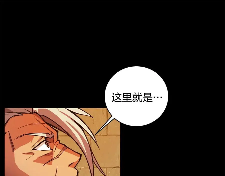 神的打工世界百科漫画,第7话 迷宫中心1图