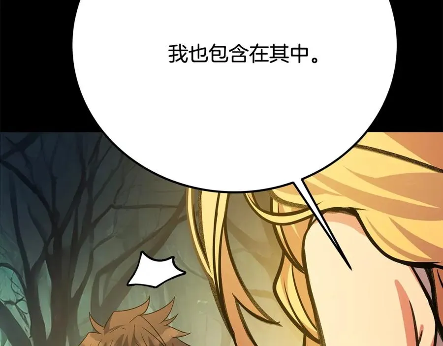 神的打工世界漫画免费在线漫画,第21话 训犬2图