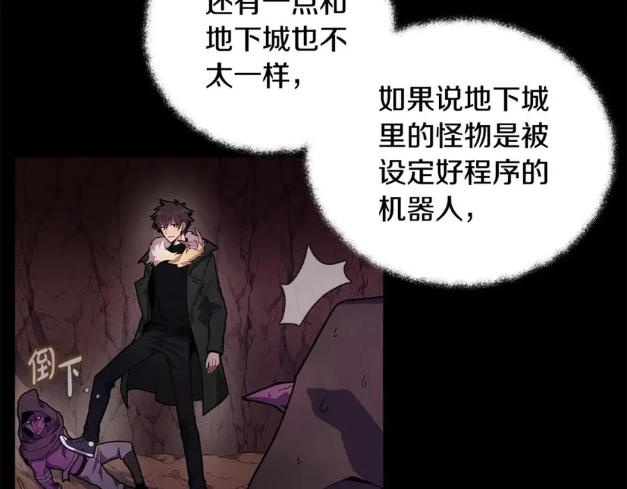 神的打工世界漫画免费在线漫画,第15话 我是刘潭德1图