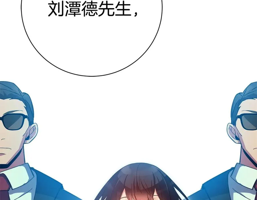 神的打工世界漫画免费在线漫画,第16话 朱小丽2图