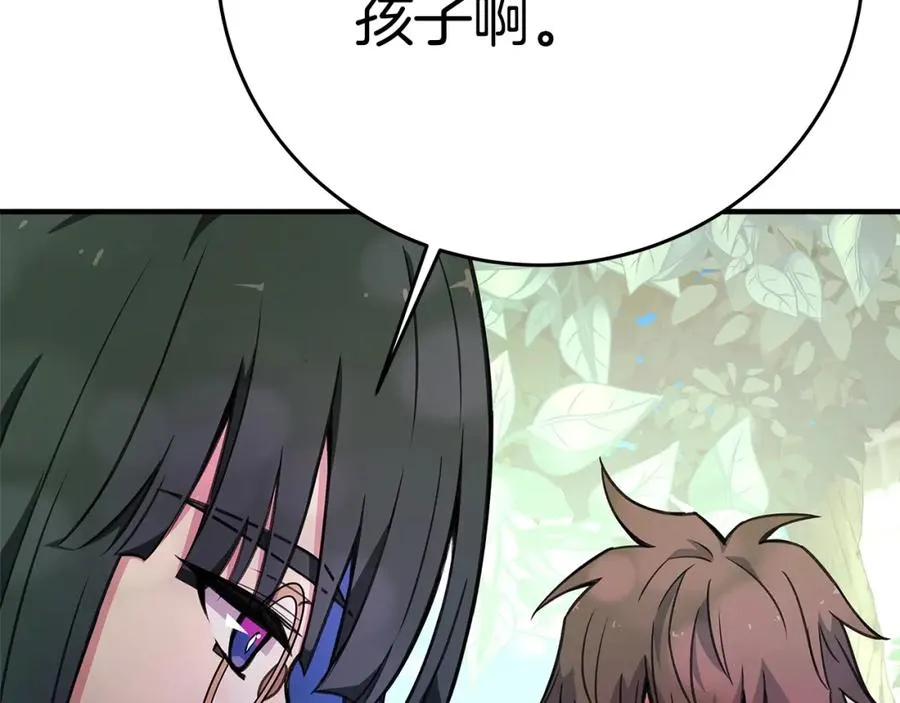 神的打工世界漫画免费在线漫画,第47话 难搞2图