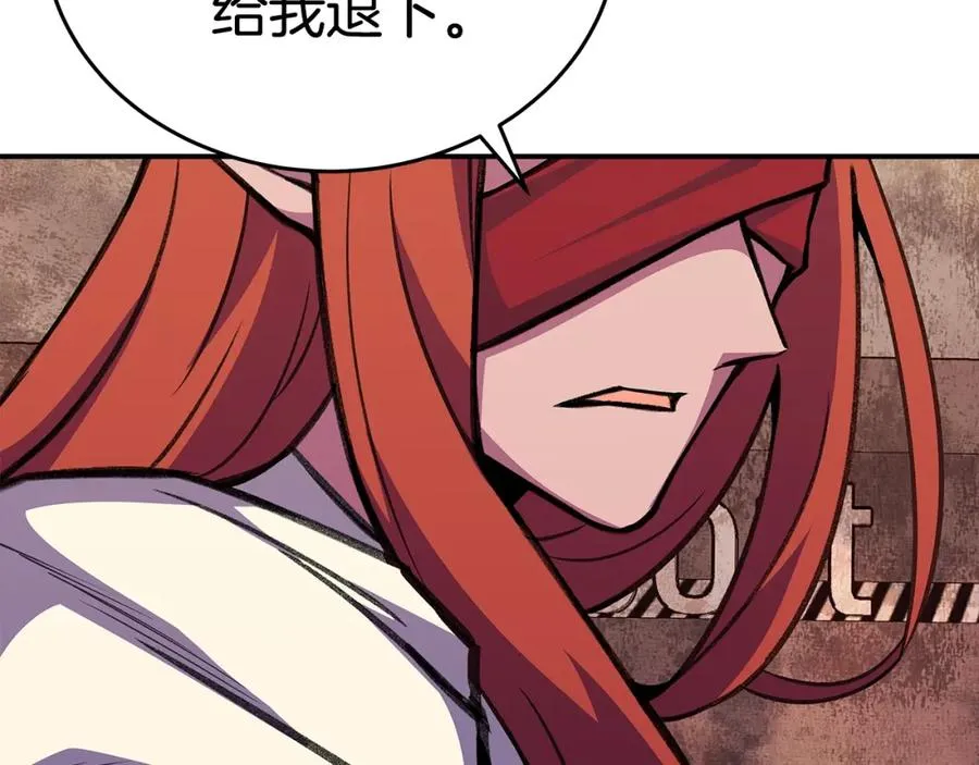 神的打工世界漫画免费在线漫画,第51话 直面哈迪斯1图