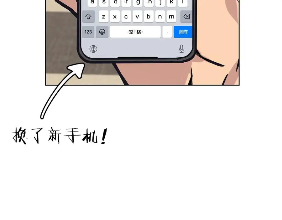神的打工世界漫画,第17话 冥界的女神2图