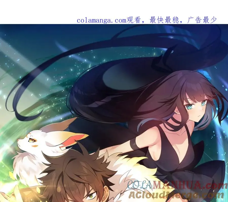 神的打工世界漫画免费在线漫画,第40话 驯兽大赛（加更）1图