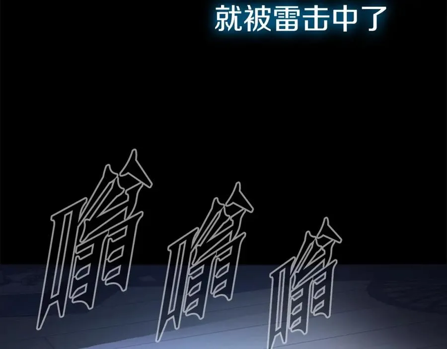 神的打工世界漫画免费在线漫画,第2话 给神打工2图