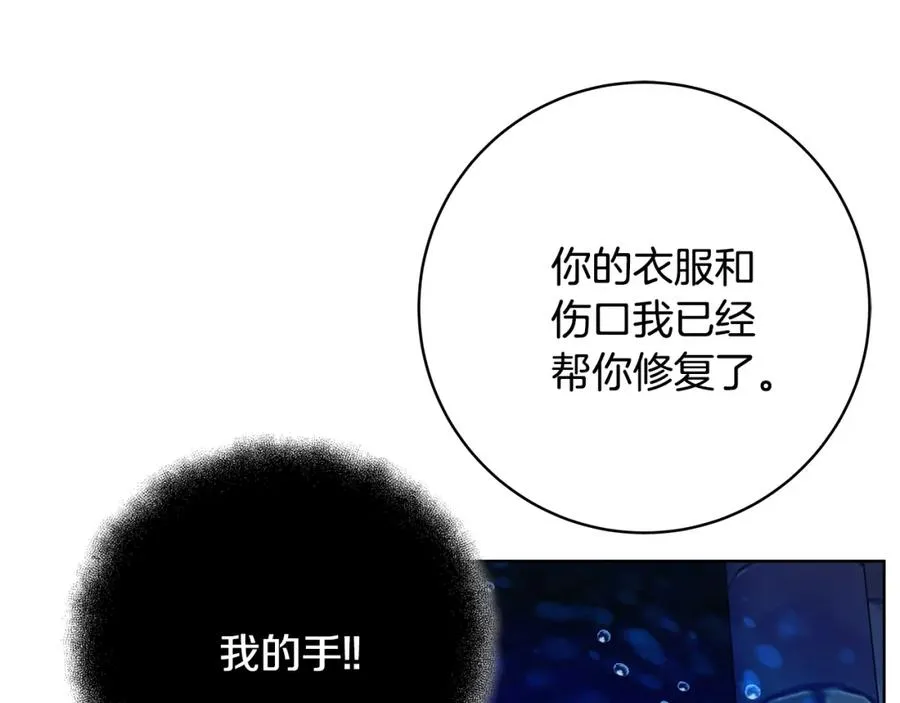 神的打工世界漫画免费在线漫画,第34话 狂欢派对2图