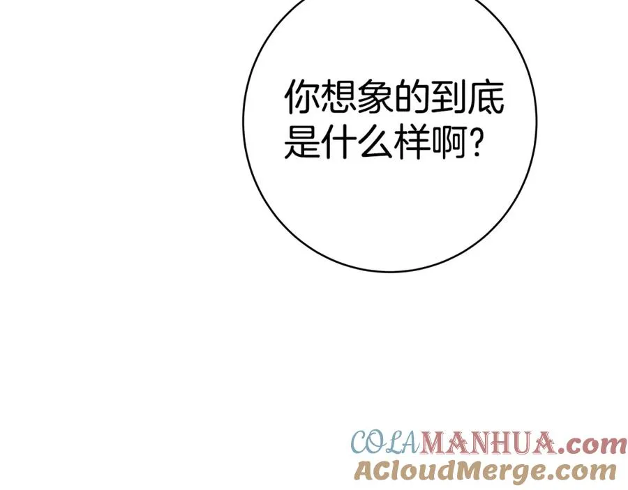 神的打工世界漫画免费在线漫画,第45话 第二个祭司1图