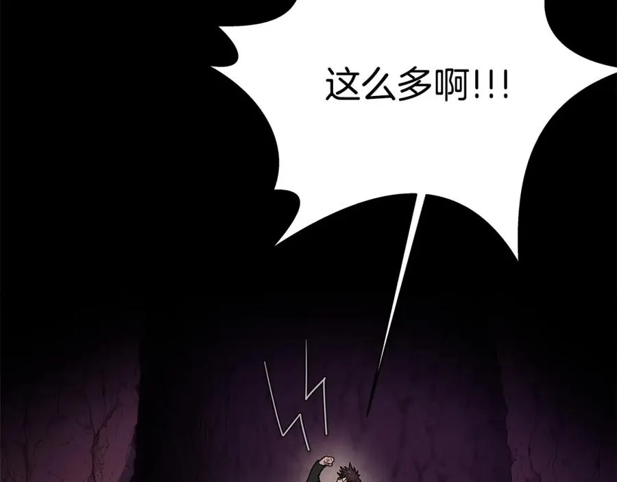 神的打工世界漫画免费在线漫画,第15话 我是刘潭德1图