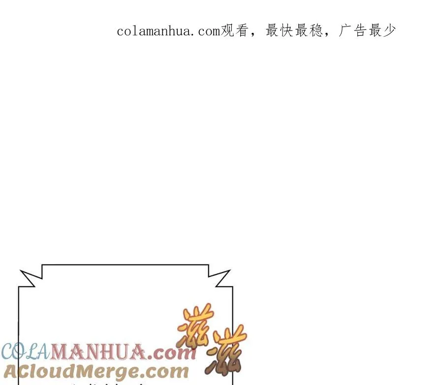 神的打工世界漫画免费在线漫画,第28话 龙宫结界1图