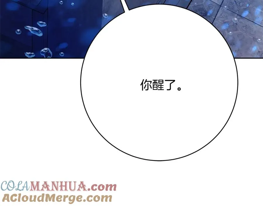 神的打工世界漫画免费在线漫画,第34话 狂欢派对1图