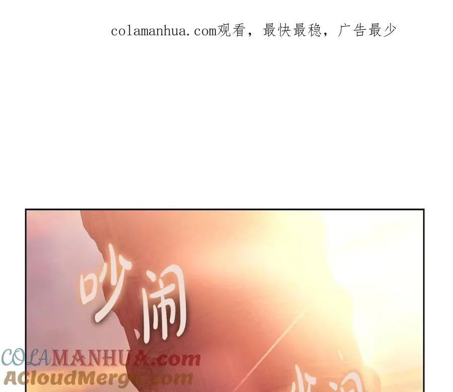 神的打工世界漫画免费在线漫画,第26话 测试1图