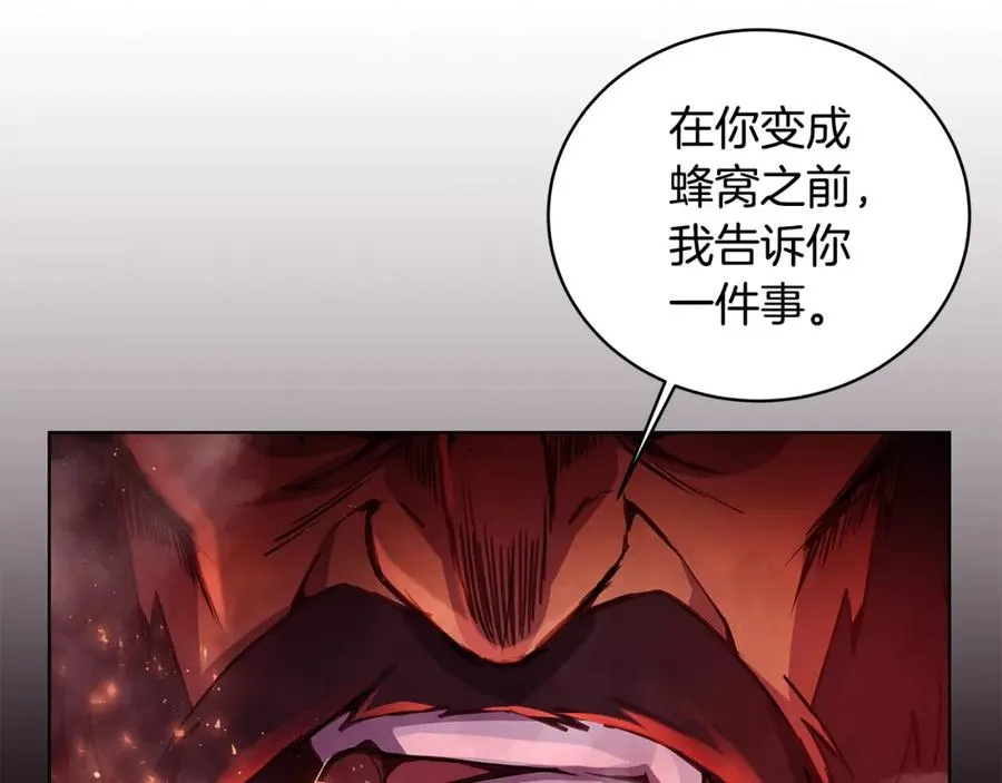 神的打工世界漫画免费在线漫画,第11话 炽热的火种2图