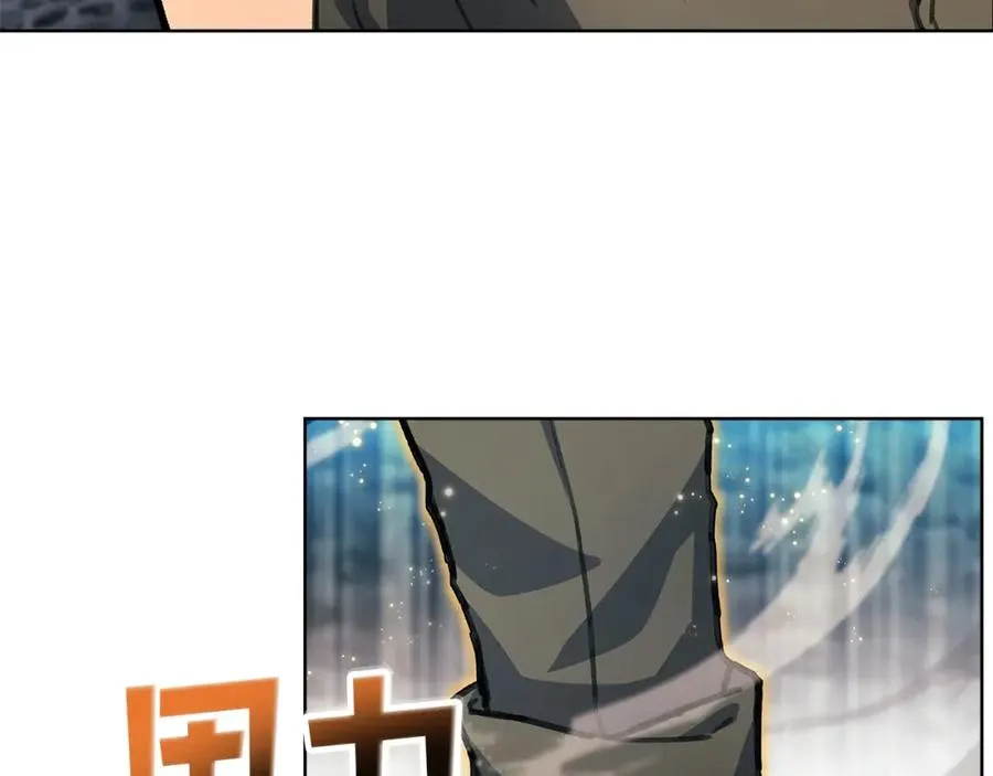 神的打工世界漫画免费在线漫画,第27话 紧急情况2图