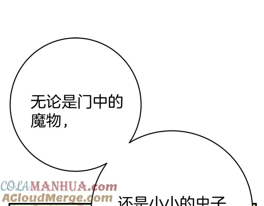 神的打工世界漫画免费在线漫画,第47话 难搞1图