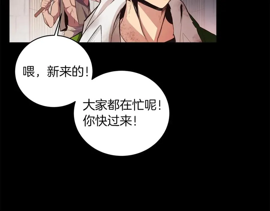 神的打工世界漫画免费在线漫画,第3话 地下城建造者2图