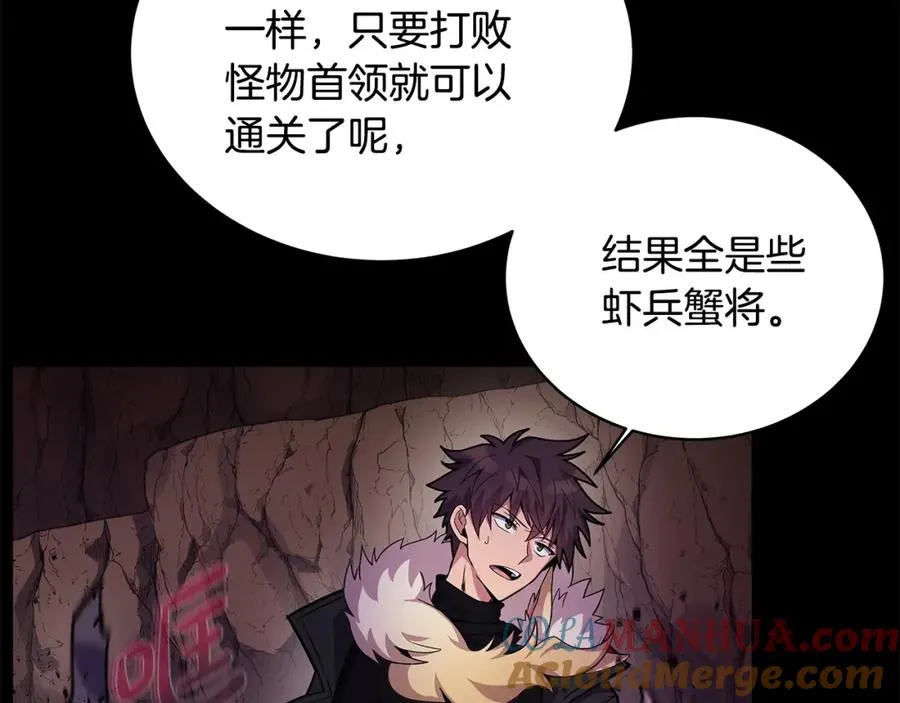 神的打工世界漫画免费在线漫画,第15话 我是刘潭德1图