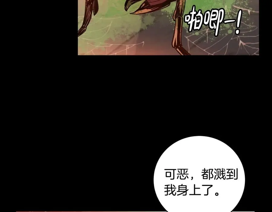 神的打工世界漫画免费在线漫画,第6话 地下城幸存者1图
