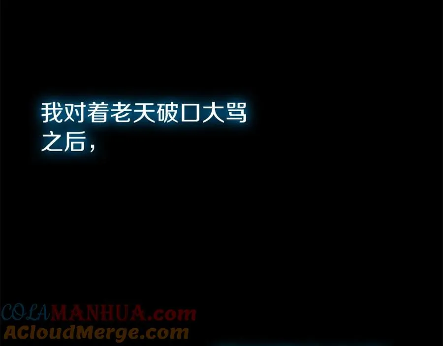 神的打工世界漫画免费在线漫画,第2话 给神打工1图
