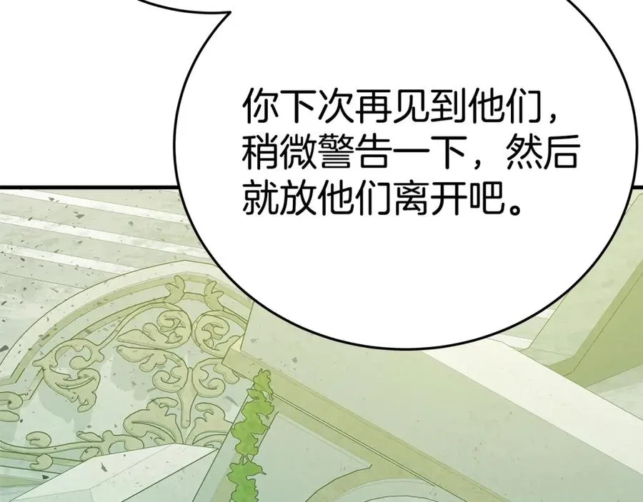 神的打工世界漫画免费在线漫画,第47话 难搞2图