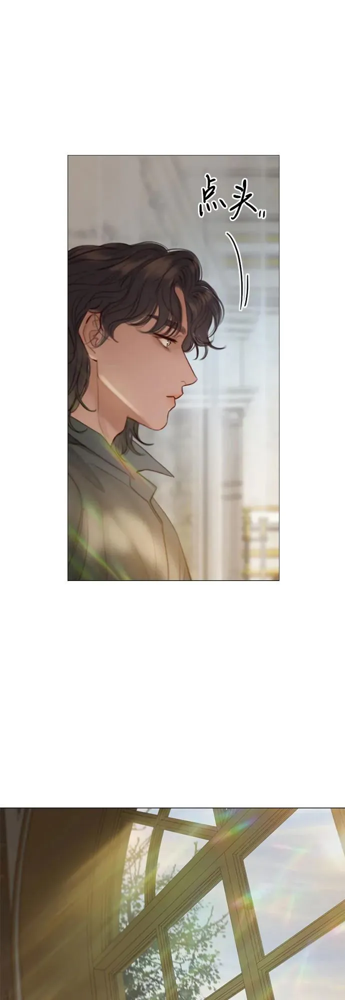 瑟琳娜漫画,[第5话] 琉璃花园（1）1图