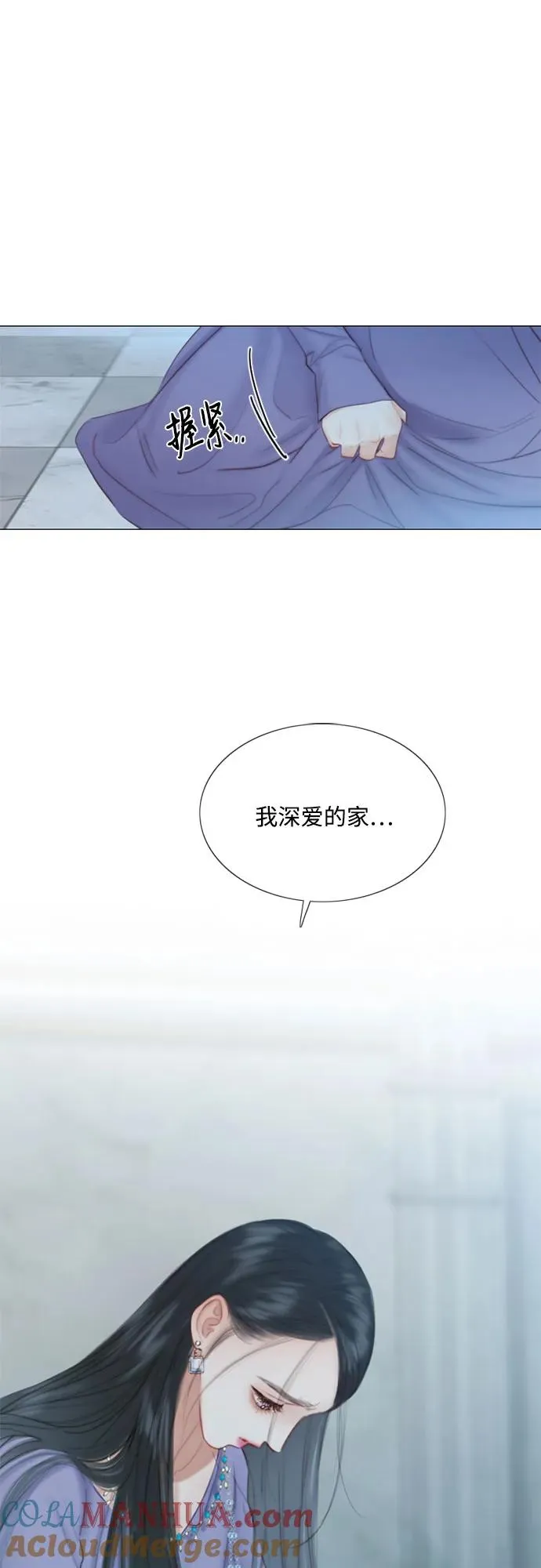 瑟琳娜漫画免费阅读下拉式在线看漫画,[第4话] 年长经营者和年轻少女2图