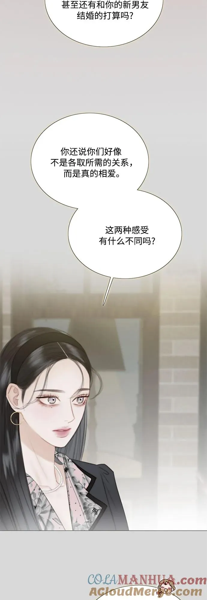 瑟琳娜漫画,[第67话] 悄然悸动2图