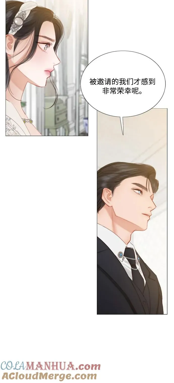 瑟琳娜漫画,[第29话] 漂亮的桃子1图