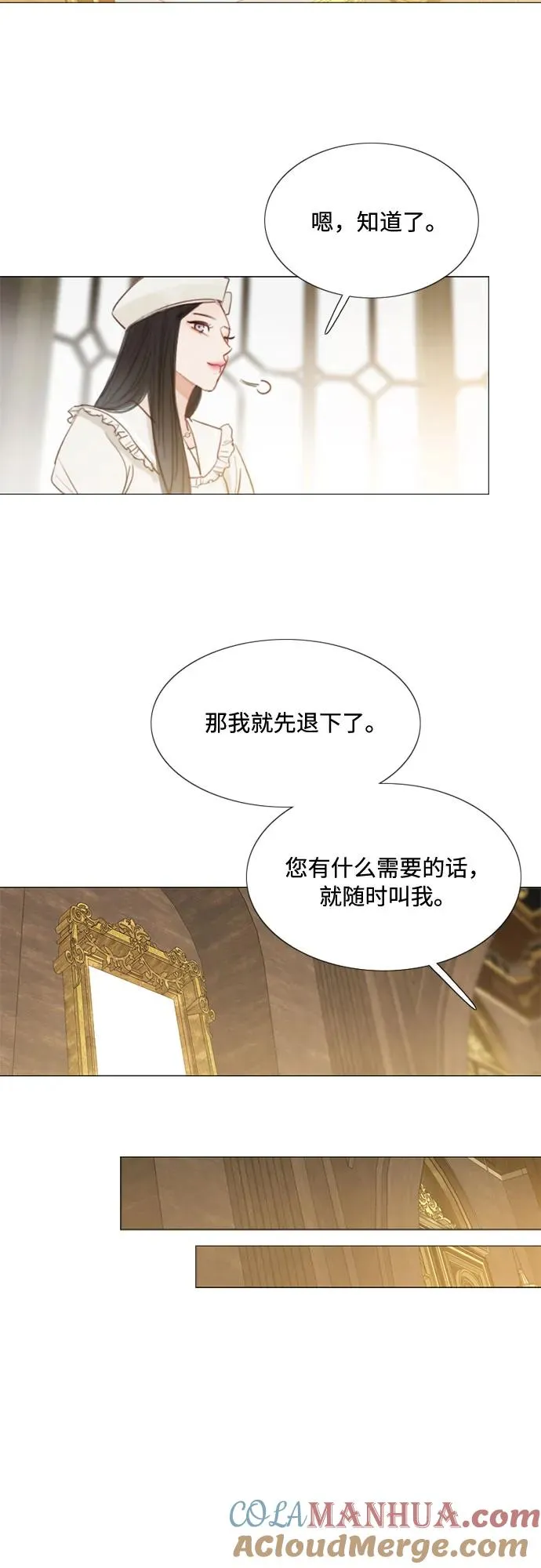 瑟琳娜漫画免费阅读下拉式在线看漫画,[第16话] 今天忍不了了2图