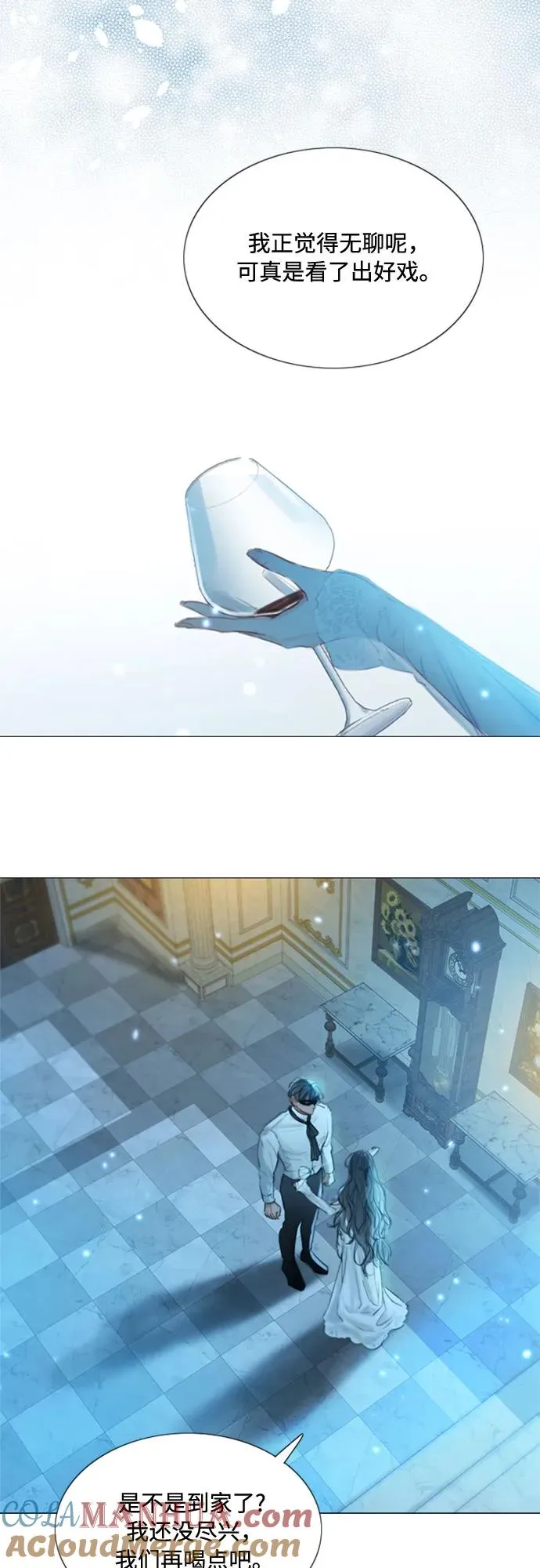 瑟琳娜漫画,序章1图