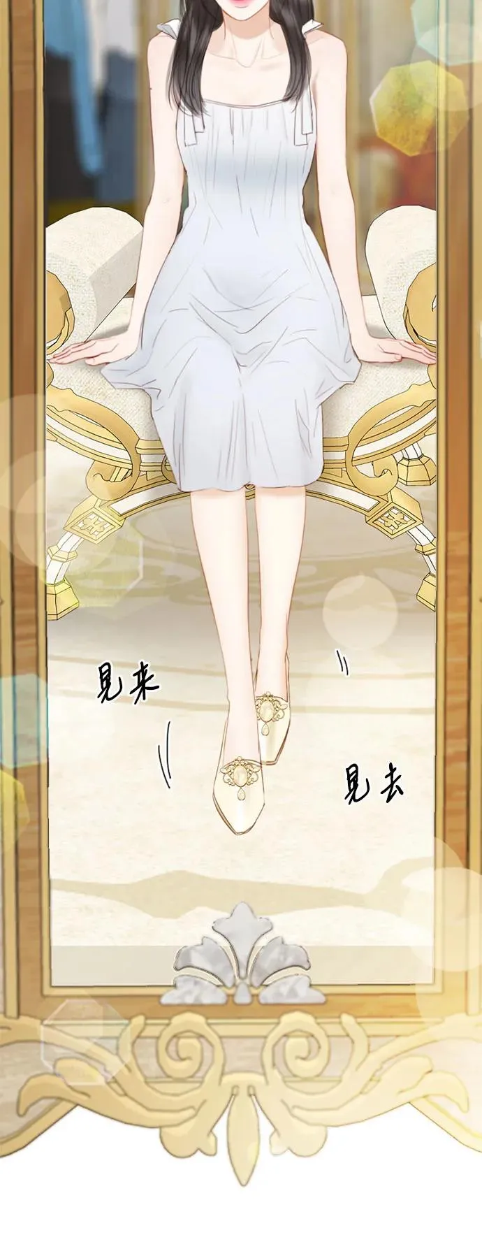 瑟琳娜漫画免费阅读下拉式在线看漫画,[第65话] 烟花绽放的夏夜（1）2图