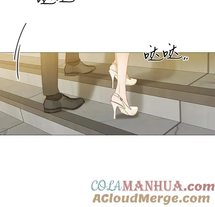 瑟琳娜漫画,[第14话] 酒店1图