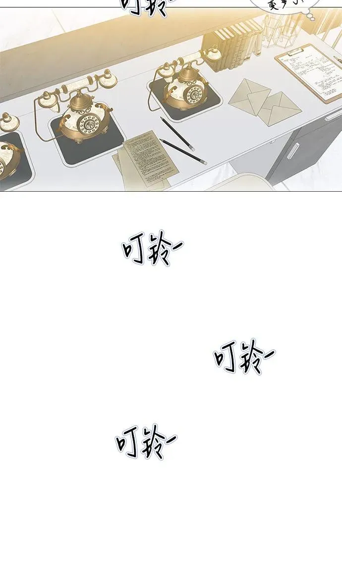 瑟琳娜漫画免费阅读下拉式在线看漫画,[第23话] 诗人的遗作（2）1图