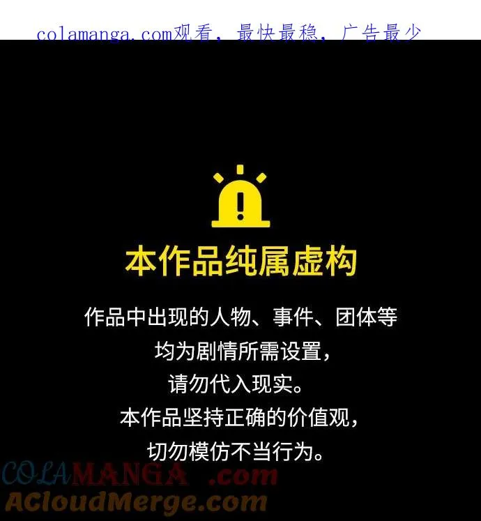 瑟琳娜漫画免费阅读下拉式在线看漫画,[第77话] 灰色格雷恩(1)1图