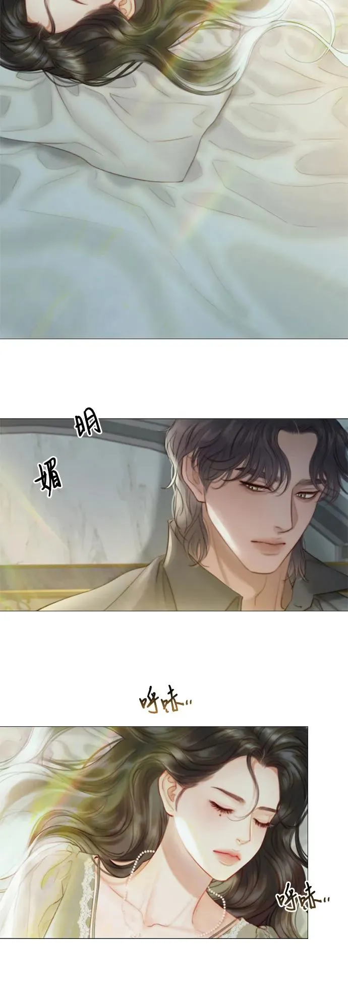 瑟琳娜漫画,[第5话] 琉璃花园（1）1图