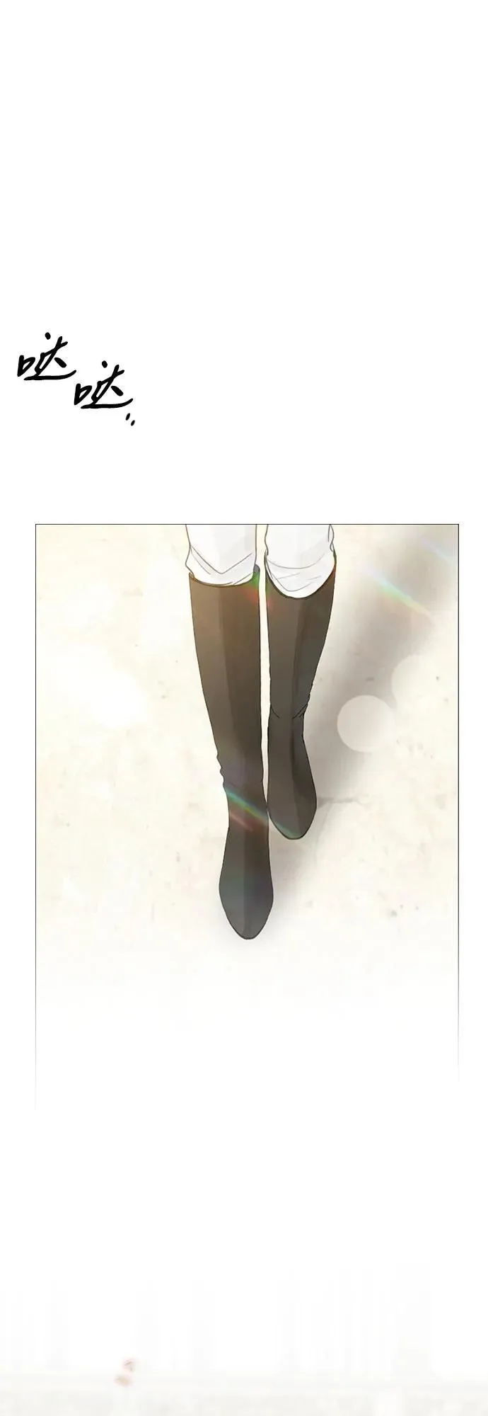 瑟琳娜贝克尔serena becker漫画,[第53话] 绿色夏雨2图