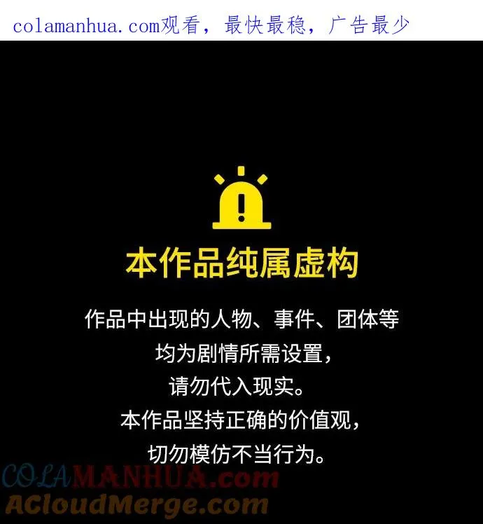 瑟琳娜英文怎么写漫画,[第41话] 喘不过气1图