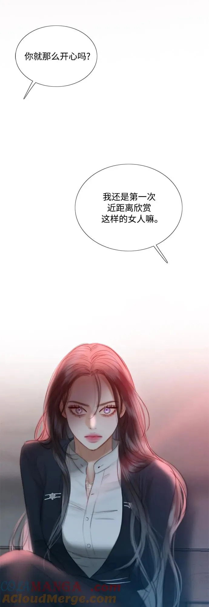 瑟琳娜漫画免费阅读下拉式在线看漫画,[第70话] 有疤的孩子2图