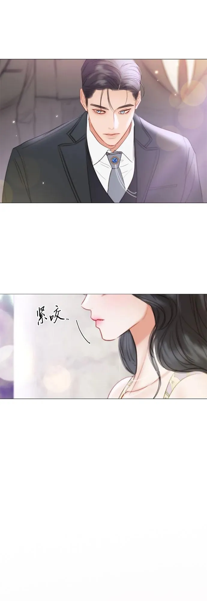 瑟琳娜漫画,[第67话] 悄然悸动2图