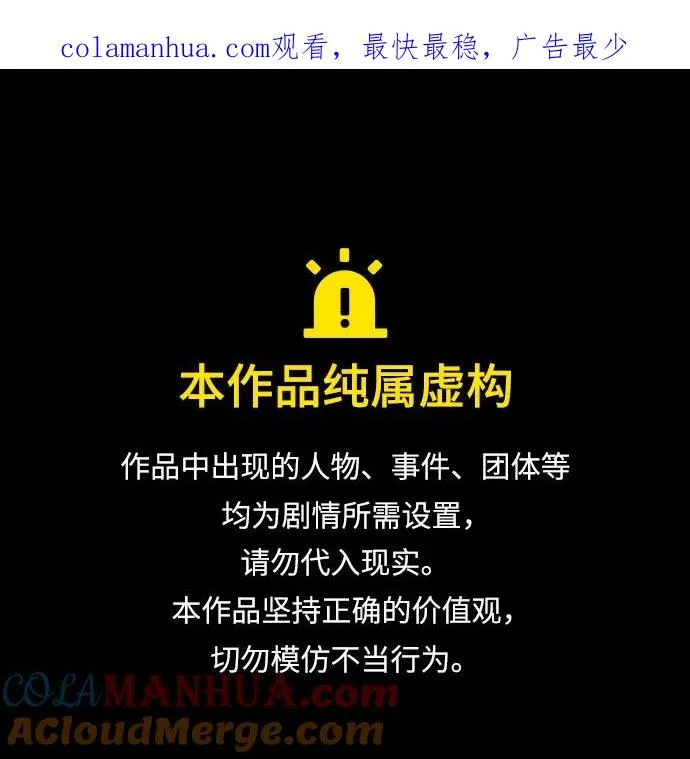 瑟琳娜漫画,[第26话] 也有不漂亮的时候1图