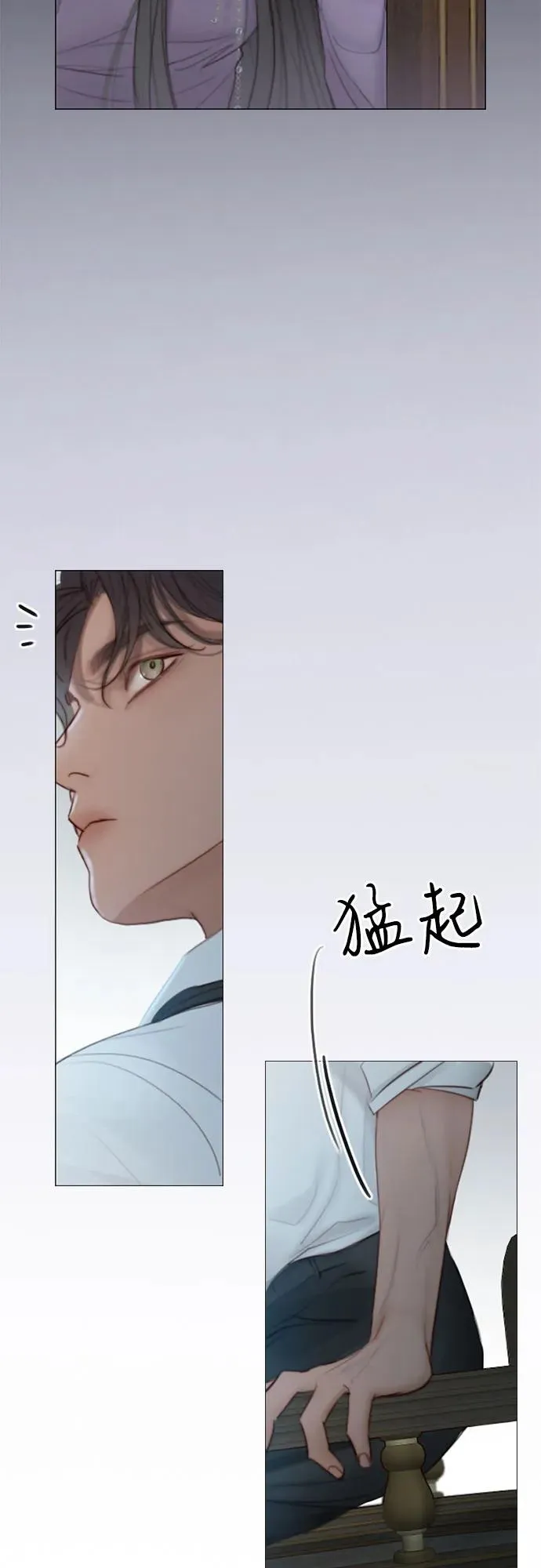 瑟琳娜漫画,[第3话] 黎安思1图