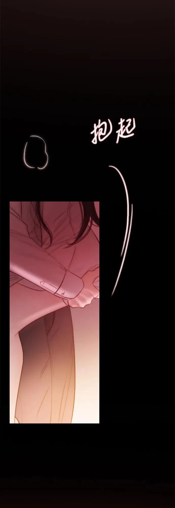 瑟琳娜漫画,[第75话] 我是爱上你了吗2图