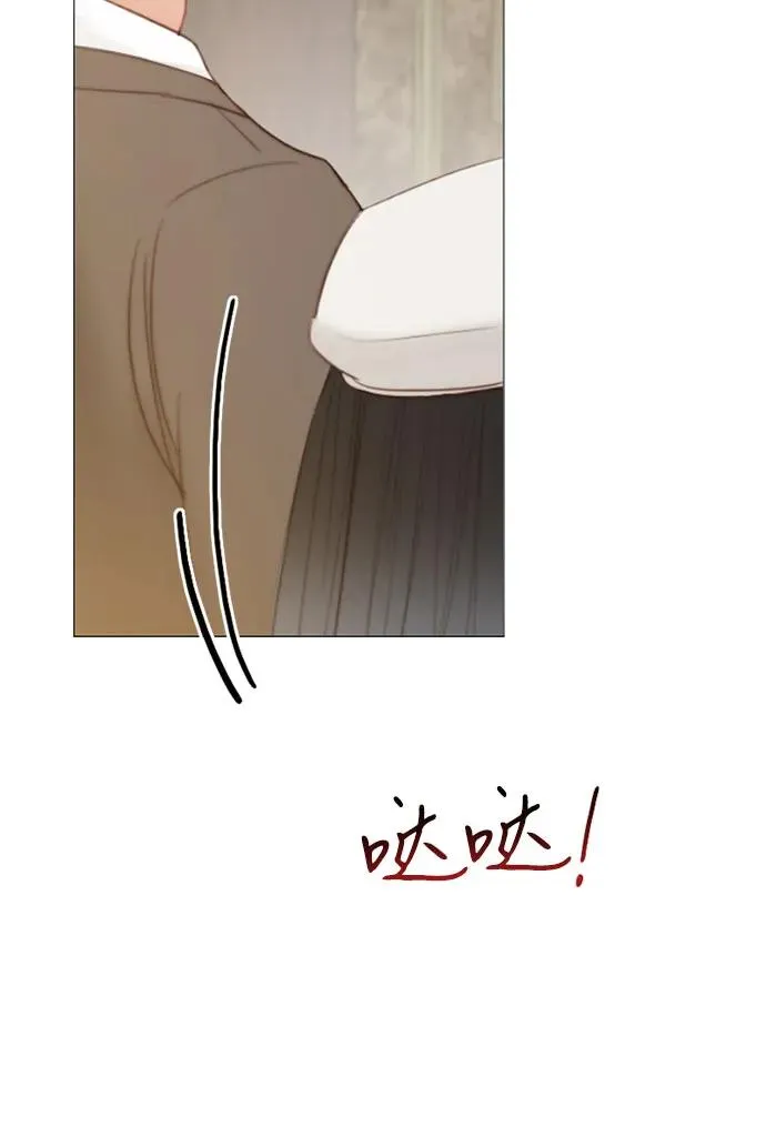 瑟琳娜漫画,[第15话] 各自的计划2图