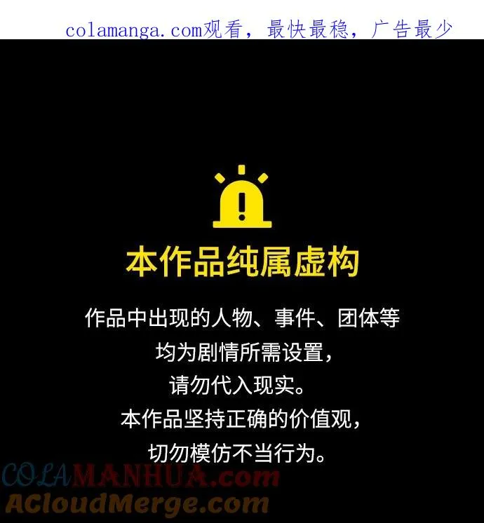 瑟琳娜漫画免费阅读下拉式在线看漫画,[第65话] 烟花绽放的夏夜（1）1图