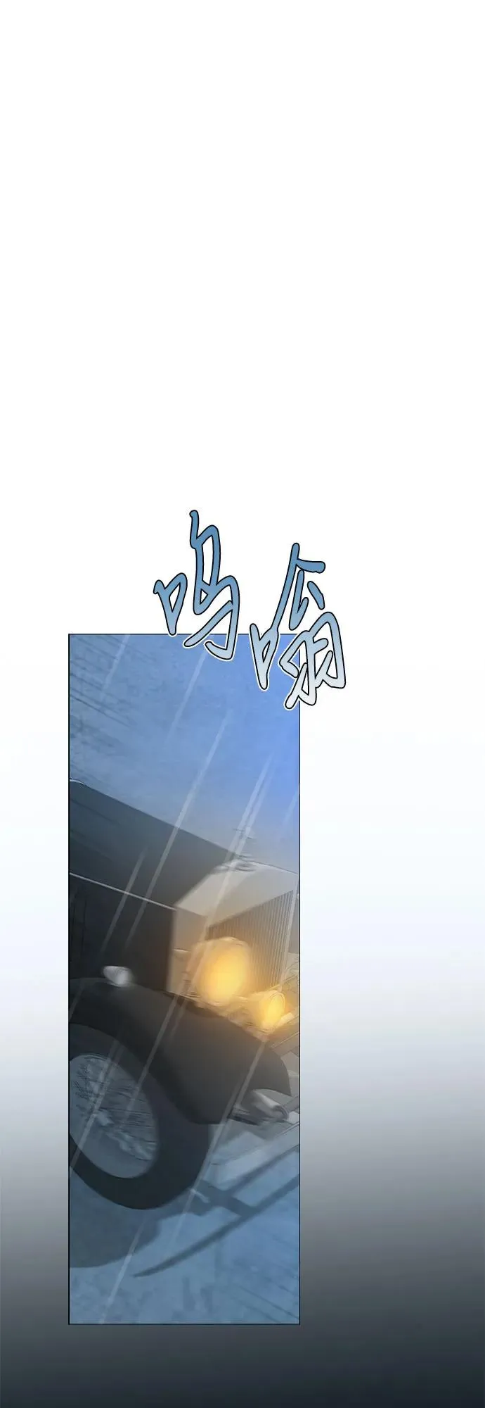 瑟琳娜英文怎么写漫画,[第41话] 喘不过气2图