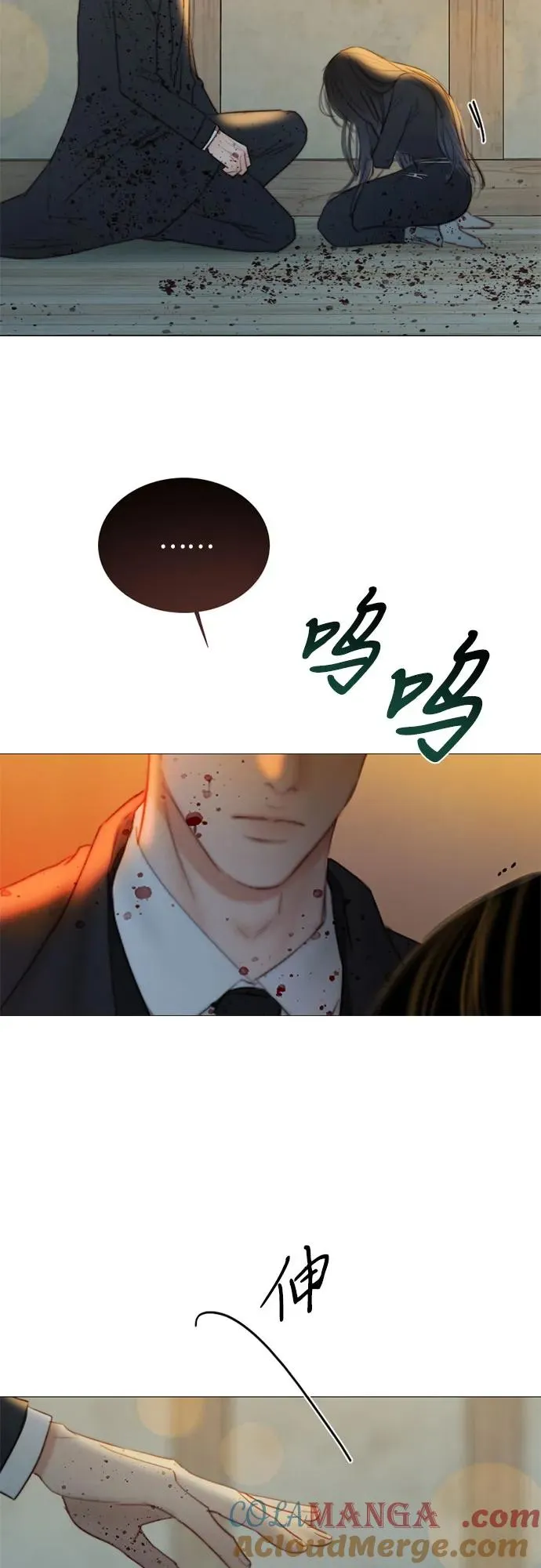 瑟琳娜漫画,[第73话] 我们要去哪里呢1图
