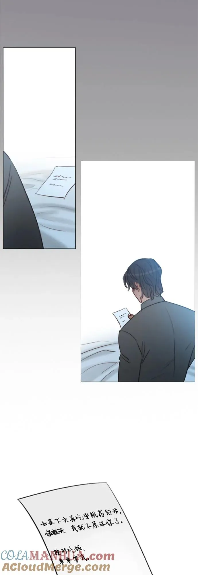 瑟琳娜漫画,[第43话] 红唇2图